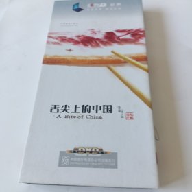 舌尖上的中国 DVD(7片装)