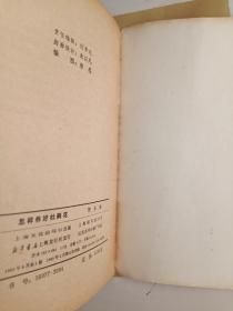 怎样养好杜鹃花