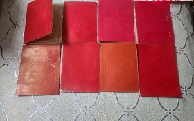 结婚证八九十年代9本合售