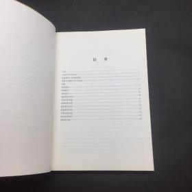 印风系列：先秦印风