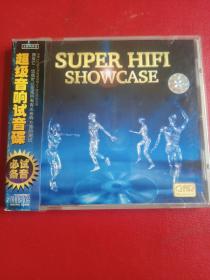 超级音响试音碟：SUPER HIFI SHOWCASE