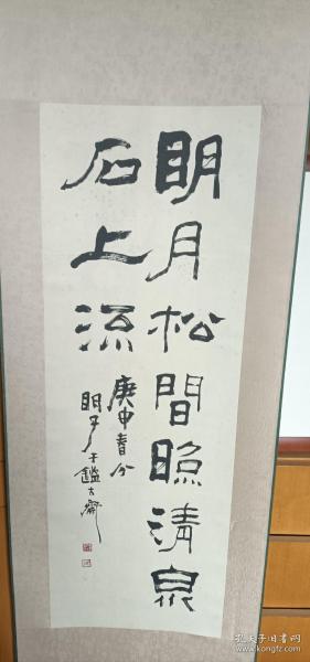 章炳文书法…章炳文1939年出生，江苏扬州人，师承胡小石、林散之、亚明、宋文治诸先生。中国书协创作评审委员、南京市文联副主席、南京市书协主席、江苏省政协委员。曾为中国书协理事，江苏省书协副秘书长，现在南京市文联书法家协会工作。