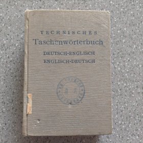 TECHNISCHES Taschenwörterbuch DEUTSCH-ENGLISCH ENGLISCH-DEUTSCH 德英英德袖珍词典