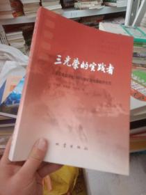 三光荣的实践者:南京地质学校1954年级矿勘专业的学生们,