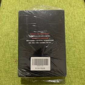 知日！知日！这次彻底了解日本（1-4册全）