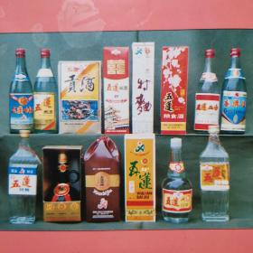 【酒文化资料】山东酒，山东五莲酒厂广告宣传册页，五莲白酒、五莲特曲省优产品，世界蓝天杯金奖，第十一届亚运会标志产品，历届国际风筝会专用酒，首届全国城运会指定宴会用酒。