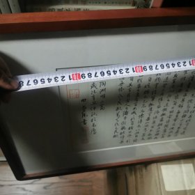 曲庆伟—陶渊明二篇