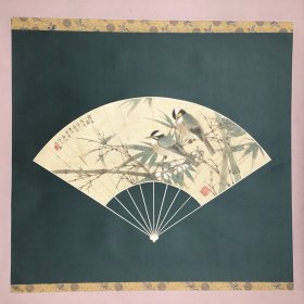 0422 擅长书画 篆刻 《汤兆基 绘 白头翁翠竹图》尺寸18.7x53.5cm 真迹保真