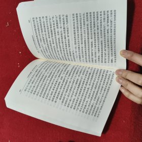 毛泽东选集 第三、四卷（两册合售）