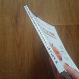 番茄工作法图解：简单易行的时间管理方法