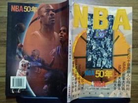 NBA50年