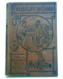 1889年英文版贝赉臣师母 作品《Child Life in China 》（中国的儿童生活 ），内有版画多幅