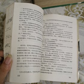 出兵朝鲜-抗美援朝历史纪实 A12