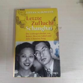 德语原版书 Letzte Zuflucht Schanghai: Die Liebesgeschichte