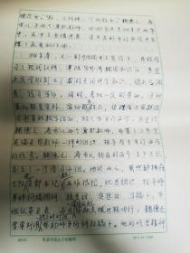 宁夏大学谢保国教授手稿，详细记录了朱东兀，李增林，刘世俊老教授的交往细节