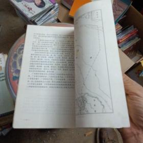 广东省海洋功能区划