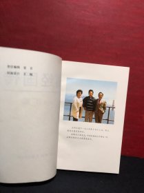 蒋介石生平 + 蒋经国传（2册合售）