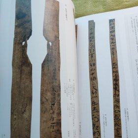 《中国书法》杂志- 陈淳、王宠师承祝允明的新证据，陈淳草书自作诗卷，祝允明行书归田赋册，祝允明草书述行言情诗卷，陈淳草书题花诗卷，祝允明草书自作诗卷，草书宋词李调卷，现状与理想·乌海论坛专题上，“现状与理想——当前书法创作学术批评展”作品（现状部分）……陈扶军，陈忠康，戴文，何来胜，岑岚，胡朝霞，毛国典，程度，刘新德，刘颜涛，栾金广，周剑初，许雄志，张卫东，罗小平，龙开胜，刘洪洋，王厚祥，娄红卫等