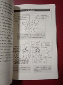 妈妈的情绪，决定孩子的未来 插图版 妈妈育儿幸福指南 科学亲子沟通理念家庭教育育儿书籍