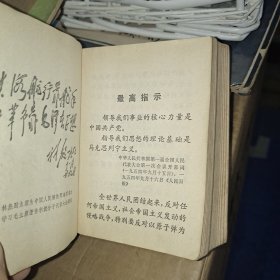 常用新医疗法手册