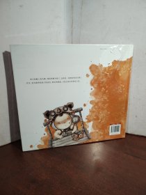 中国非物质文化遗产图画书大系-虎头帽（未开封）