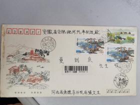 1993自然实寄的避暑山庄雕刻版首日封发行后寄，承德西大街日戳，北京印钞厂印封（210624）