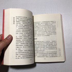 爷爷毛泽东