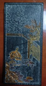 御制何休学海墨