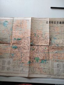 1987年北京市区交通图
