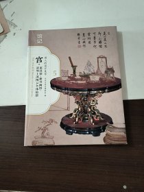 宫 馆记 新书画馆 清明上河图3.0