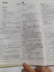 鼎尖教案.数学四年级.下册.人教版