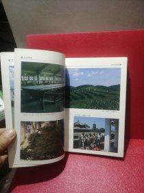 寻根揽胜话泉州 繁体字彩图插本