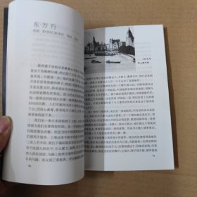 阿·鲁宾斯坦缤纷录：20世纪音乐大师系列 一版一印