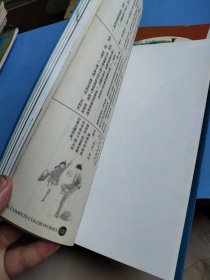 名侦探柯南原画资料设定集 上下