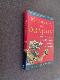 Managing the DRAGON