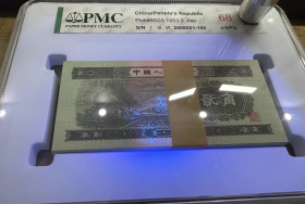 第二套火车头贰角一刀百连号老物件全新银行评级币
