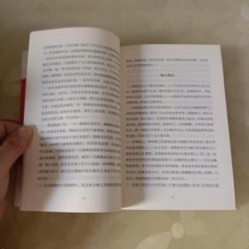 朗读者II(学生版)