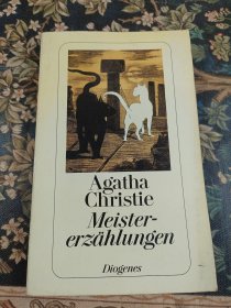 阿加莎·克里斯蒂大师故事 Agatha Christie Meistererzählungen