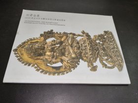 梵相妙殊 12～13世纪克什米尔合金铜六臂般若佛母