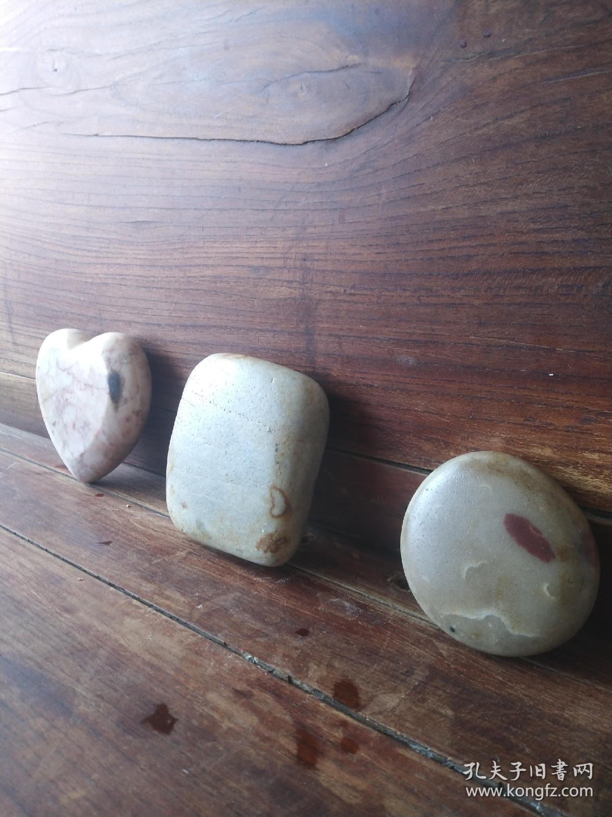 三个光滑地，老包浆，石镇纸