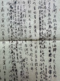 戴迥云复信稿1页附人民美术出版社信札1页及甲骨文书法小条1张。戴异（1893-1965），江苏丹徒人，谱名域廷、字迥云，生于扬州。精通医学、工书法，尤擅隶书、甲骨、兼山水画。系扬州冶春后社成员，据《扬州西山小志》及《芜城怀旧录》所载，冶春后社成员前后总计百余人。著有《有涯录》、《集殷墟百联》等，然多为未公开稿。