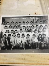 1984年渤海船校工企电气化专业首届毕业生毕业留念