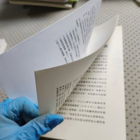 你可以看透任何人