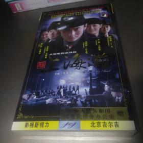 大型连续剧上海滩 DVD 14碟装