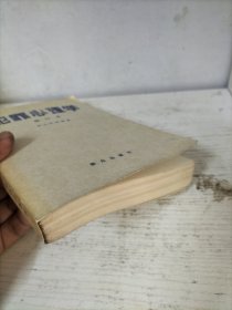 犯罪心理学