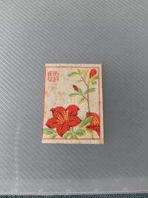 五六十年代（大理火柴）火花