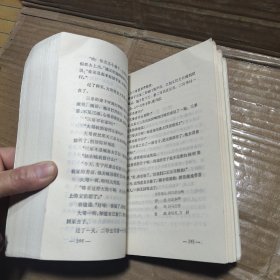 彝族民间故事选  作者签名本