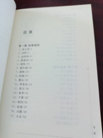 驻京办（一二三）3册合售