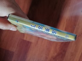 没完没了（VCD小影碟A、B共2彩碟）光盘，九品，规格：12x12cm，售价4元。品相见图。