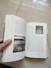 高句丽战争之国 700年的合作与竞争